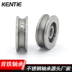 S626RS Stainless Steel Deep Groove Ball Bearing <b>Guide</b> Rail Moving Pulley U-Shaped Roller 6*26*8.5mm <b>Rope</b> Roller - Product Image 2