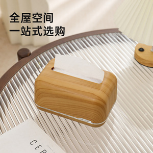 Magnetic Tissue Box Faux Wood Color Desktop Home Use Convenient Storage - Product Image 4