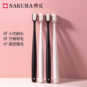 Cepillo de Dientes Sakura con Cerdas Suaves, Paquete de 2, para Uso Doméstico en Adultos - Product Image 1