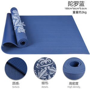 Tapete de Yoga Ecológico Antideslizante con Superficie de PVC, Impresión Personalizada, Diseño de Logotipo Personalizable - Product Image 5