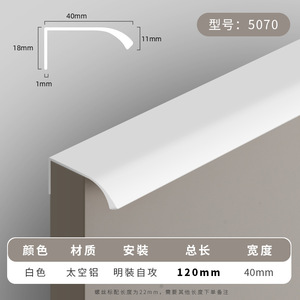 Custom Modern Aluminum Hidden Drawer Cabinet Handles Luxury Zinc Alloy Finger Edge Pull <strong>Door</strong> <strong>Knobs</strong> for Dresser Wardrobe - Product Image 2