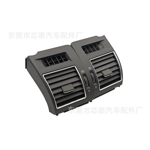 ช่องแอร์สำหรับรถยนต์โตโยต้า ปราโด LC150 ปี 2010-2017 แบบ ABS  ทรงสี่เหลี่ยม ดีไซน์เรียบง่าย ติดตั้งง่าย - Product Image 2