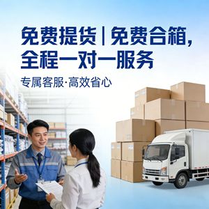 บริการขนส่งสินค้าด่วนระหว่างประเทศ FedEx ทางอากาศ แบบเส้นทางเฉพาะ 3-6 วัน สำหรับสินค้ามีค่าและมีความสำคัญสูง จากจีนไปยังสหรัฐอเมริกา - Product Image 1