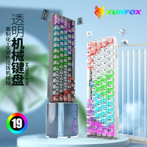 Clavier mécanique filaire transparent Silver Fox K30, interrupteur bleu, rétroéclairé, programmable pour le jeu, le bureau et l'e-sport - Product Image 4