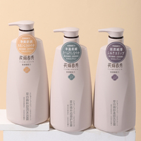 Ensemble Shampoing et Après-Shampoing Hydratant et Gel Douche Lissant à l'Extrait Végétal d'Acides Aminés pour le Contrôle du Sébum