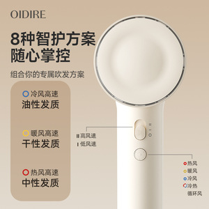 เครื่องเป่าผมโอไดร์สีขาว มอเตอร์ดีซี ลมหมุนได้ 360 องศา เป่าแห้งเร็ว พร้อมระบบป้องกันประจุลบ สำหรับใช้ในบ้าน - Product Image 4