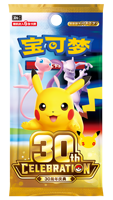 Boîte complète scellée d'origine, authentique, version chinoise de Pokémon, 30e anniversaire, ensemble de cartes TCG Deluxe, Espeon et Umbreon