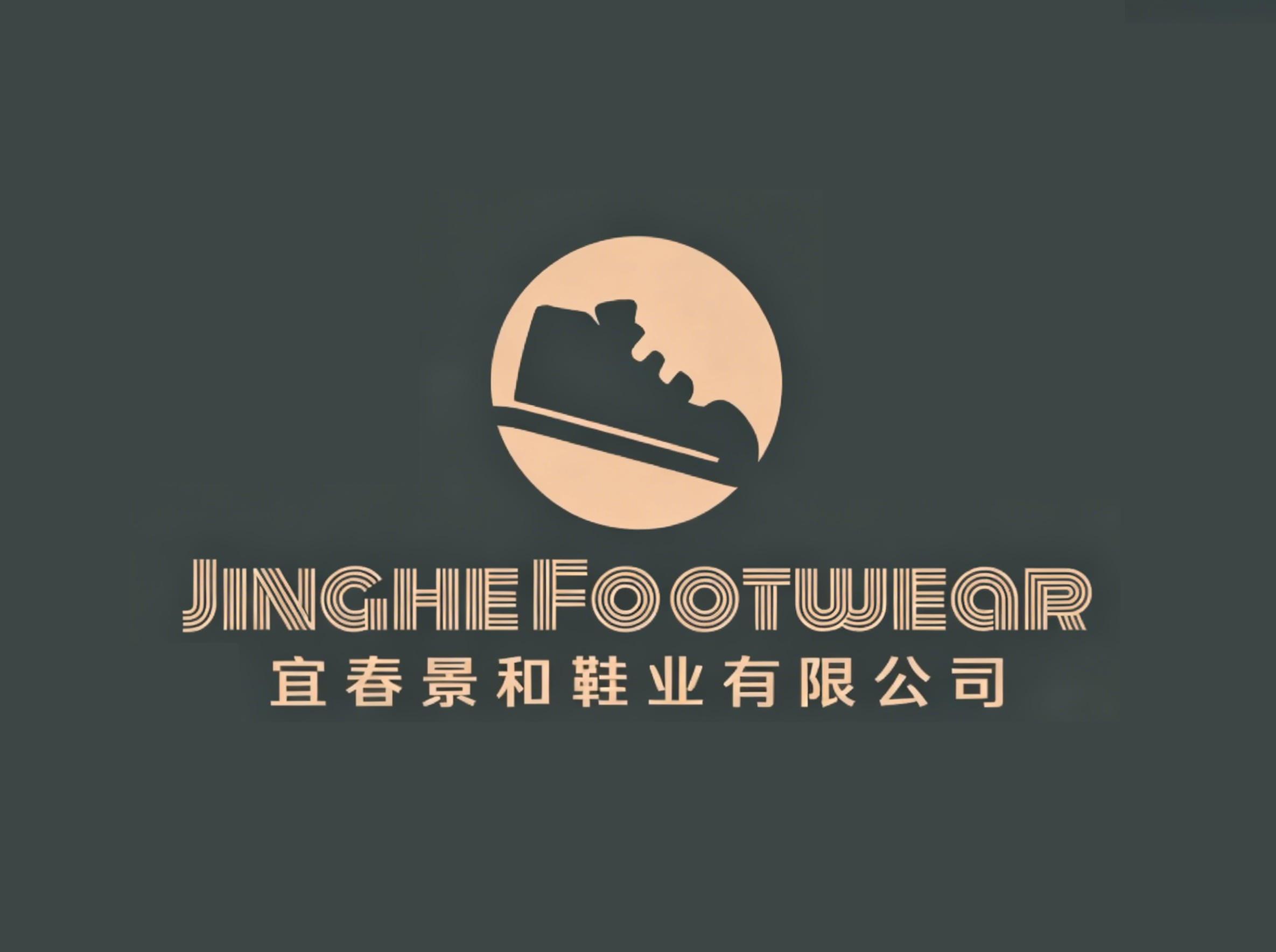 Yichun Jinghe Shoe Industry Co., Ltd. logo