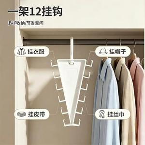 V-shaped double-sided <b>clothes</b> rack <b>storage</b> rack for bedroom wardrobes, multi-hook <b>clothes</b> rack, 360-degree multi-layer coat - Product Image 3