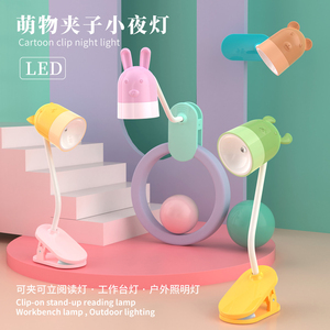 Multi Color Creative <strong>Mini</strong> <strong>USB</strong> LED Night Light for Kids Room - Product Image 3
