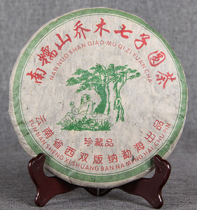 Thé Pu'er du Yunnan 2009, 357g, doublement fermenté, pour gâteau de thé, style Qiaomu de la montagne Nannuo, séché et emballé, anti-âge, pour adultes, Tianma - Product Image 1