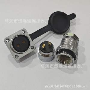 ขั้วต่อวงกลม Xunlian GX25DF25 แบบ 8 ขา ตัวเมีย ชุบทองแดง สำหรับงานวิศวกรรมไฟฟ้า - Product Image 5