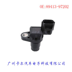 เซ็นเซอร์ความเร็ว 89413-97202 G4T07692A สำหรับชิ้นส่วนทดแทนซ่อมเครื่องยนต์รถจักรยานยนต์ - Product Image 3