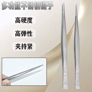 Multi-functional extended pointed tweezers, factory multi-purpose electronic repair sewing <b>hand</b> <b>tool</b> clip with diamond round - Product Image 2