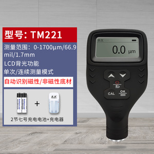 Medidor de Espesor de Revestimiento Tekman TM221 0-1700m con Pantalla LCD Retroiluminada y Detección Magnética Automática para Medición de Pintura Automotriz - Product Image 1