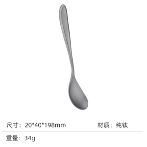 <span class=keywords><strong>Set</strong></span> di posate Keith 3 pezzi in titanio ecologico ultraleggero (coltello, forchetta, cucchiaio) per campeggio e cena all'aperto - Product Image 2