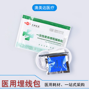 ชุดอุปกรณ์ช่วยฝังด้ายแบบใช้แล้วทิ้ง Tiandilonghu บรรจุ 200 ชิ้นต่อกล่อง ชุดดูแลการฝังเข็ม สีขาว ใช้ครั้งเดียว - Product Image 5
