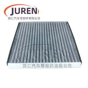 ไส้กรองอากาศในห้องโดยสารยี่ห้อ Juren สำหรับรถยนต์ Chery E3 Arrizo 3 ขนาดมาตรฐาน อะไหล่บำรุงรักษา - Product Image 3