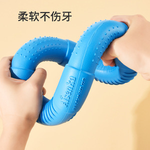 Alseaka Dog Tug Ring EVA Chew <b>Toy</b> <b>Soft</b> Non Damaging Teeth Interactive Pet <b>Toy</b> - Product Image 1