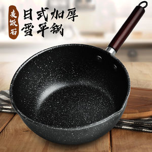 Pot à nouilles instantanées de style coréen, antiadhésif, en pierre Maifan, pour cuisinière à induction domestique - Product Image 5