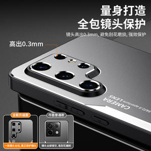 Custodia Protettiva in Lega di Alluminio per Obiettivo con Bumper in Silicone Opaco per <span class=keywords><strong>Samsung</strong></span> S26 S25 S24 S23 S22 <span class=keywords><strong>S21</strong></span> S20 Ultra + FE - Product Image 2