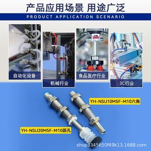 Varillas Amortiguadoras de Acero Inoxidable con Tuercas Roscadas y Pernos Hexagonales para Aplicaciones de Maquinaria Industrial - Product Image 2