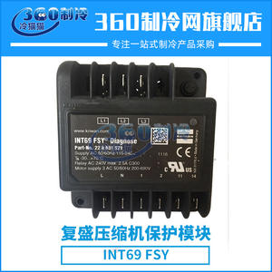 Módulo de Protección de Compresor Fusheng Int69 FSY, Piezas de Aire Acondicionado Central, Rectángulo de 9.8x6 Pulgadas, AC 240V, Ahorro de Energía, Tipo Tornillo - Product Image 4