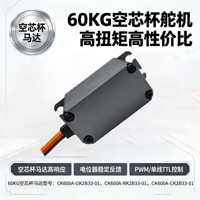 Servomoteur tout métal 60 kg, multi-protocoles CAN RS485 PWM, actionneur articulé haute rigidité pour robots embarqués et manipulateurs robotiques