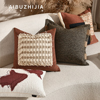 Housse de coussin brodée AIBUZHIJIA, housse de coussin décorative de luxe pour canapé et maison