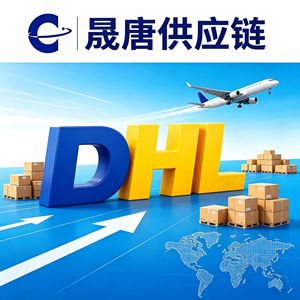 Envío Internacional Exprés DHL de Shenzhen a Rumania, Envío Aéreo de Mercancías Generales, Logística Transfronteriza, Dropshipping - Product Image 1