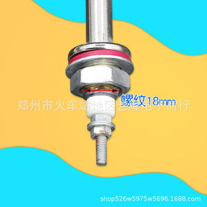 Élément chauffant électrique 220V 4000W 20cm en forme de double U pour cuiseur à riz usage domestique - Product Image 1