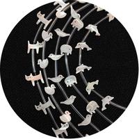 Coquille d'eau douce naturelle en forme d'animal, chaton de coquille blanche utilisé pour la fabrication de bijoux pour les colliers et les boucles d'oreilles de bricolage 8-12mm