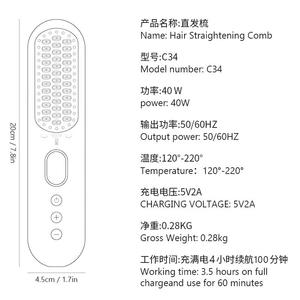 Peine Alisador de Cabello con Iones Negativos, Revestimiento de Titanio y Turmalina, Inalámbrico y Portátil, para Todo Tipo de Cabello, 120C 170C 220C - Product Image 2