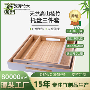 Japanese-style <b>bamboo</b> tray tea <b>table</b> with handles, suitable for home use, hotels, restaurants, serving dishes, rectangular - Product Image 5