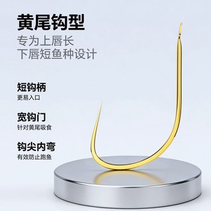 Double Hook On Leader Fishing Hooks For Carp Freshwater Fishing With Golden Spacing And 8-Loop Knot Design - Product Image 4