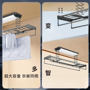 Séchoir à linge électrique intelligent avec éclairage intégré, télécommande, et fonction de levage pour balcon - Product Image 3