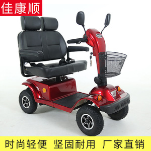 Jiakangshun Electric Mobility Scooter 48V20A 15Km H 45Km Range Four <b>Wheel</b> For Elderly - Product Image 3