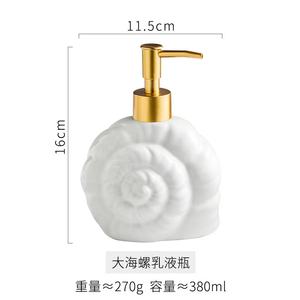 Distributeur de savon en céramique sur le thème de l'océan, glaçure élégante, tête de pompe en plastique durable, forme d'étoile de mer/coquille/<span class=keywords><strong>conque</strong></span> - Product Image 6