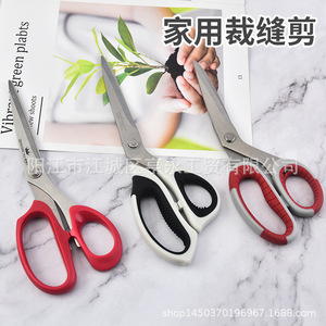 Household Sewing Scissors Stainless Steel 9 10 Inch Red For Textile Craft Office Use - Product Image 3
