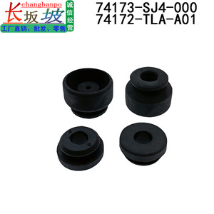 แผ่นยางหม้อน้ำฮอนด้า 74172-TLA-A01 74173-SJ4-000 สำหรับอะไหล่ทดแทนแอคคอร์ด โอดิสซีย์ - Product Image 3