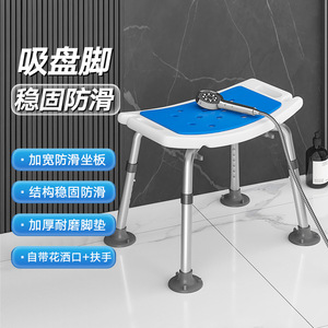 Chaise de bain pour personnes âgées, en alliage d'aluminium, hauteur réglable, siège antidérapant, tabouret de douche, équipement de sécurité pour salle de bain - Product Image 5