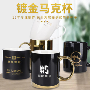 Taza de Cerámica Electrochapada con Logotipo Personalizado y Borde Dorado, Regalo Empresarial - Product Image 3