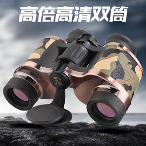 Jumelles de vision nocturne camouflage Botron 12X40 pour la chasse en plein air et les voyages - Product Image 4