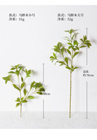 Tanaman Hias Buatan Andromeda Jepang H-896, Daun Pieris Japonica Tiruan, Hijauan Daun Sentuhan Asli, Laris untuk Dekorasi Pernikahan