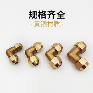 Conectores de Codo de Latón de 90 Grados, 6mm-19mm, Conector de Tubería de Cobre Rígido Métrico, Doble Unión, Múltiples Usos - Product Image 2