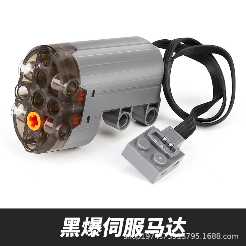 Steering servo motor [Black Explosion Motor]