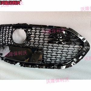 Grille de radiateur avant en ABS de haute qualité pour <span class=keywords><strong>Mazda</strong></span> <span class=keywords><strong>3</strong></span> Axela 2020-2025 nouvelle génération - Product Image 4