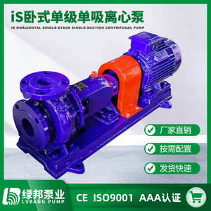 Bomba de Agua Centrífuga de Tipo Motor Diésel Horizontal de Alto Caudal y Alta Presión para Riego Agrícola y Doméstico - Product Image 4