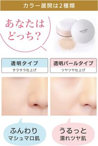 แป้งฝุ่นโปร่งแสง Moist Labo ควบคุมความมัน ปกปิดรูขุมขน SPF30 PA++ ผลิตภัณฑ์แต่งหน้าสไตล์ญี่ปุ่น - Product Image 5