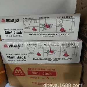 แม่แรงยกรถไฮดรอลิก Masada Mini Jack MMJ-5C-2 ขนาด 5 ตัน สำหรับยกรถยนต์ - Product Image 1